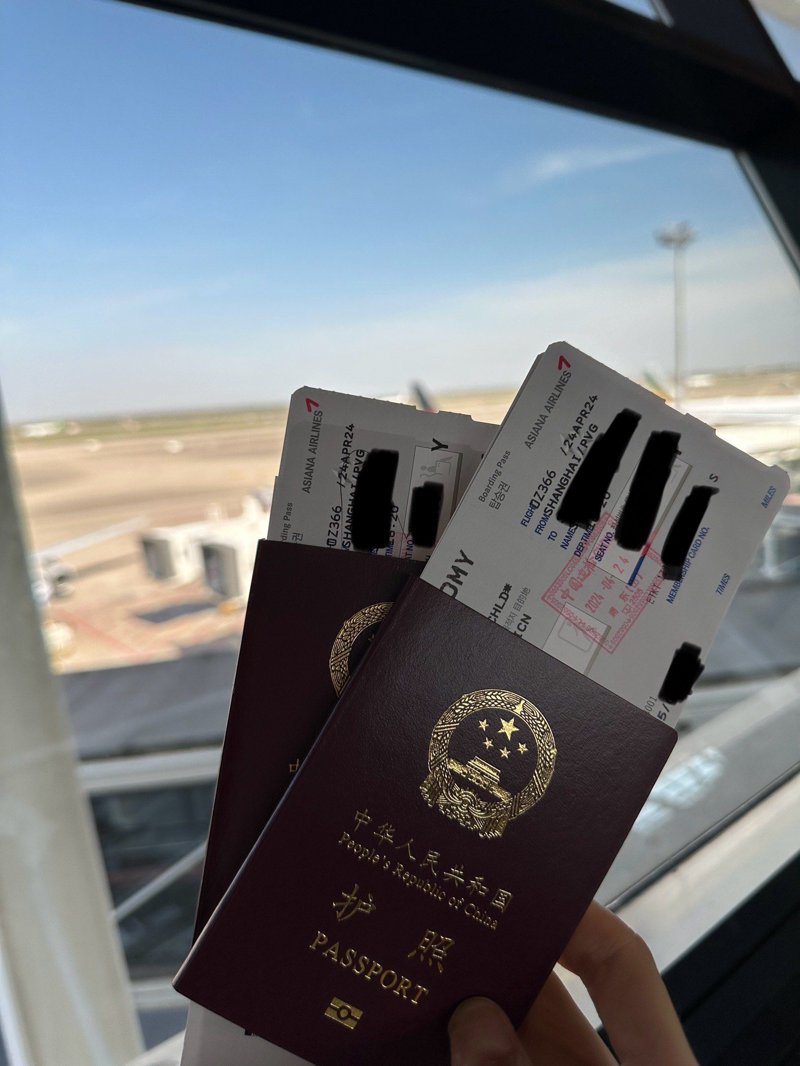 国际机票