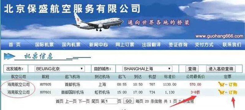 在商务出行中，选择合适的交通工具是成功的关键。尤其是对于高端企业客户而言，公务机包机不仅能够提供更为私密和舒适的旅行体验，还能有效提升团队的工作效率。