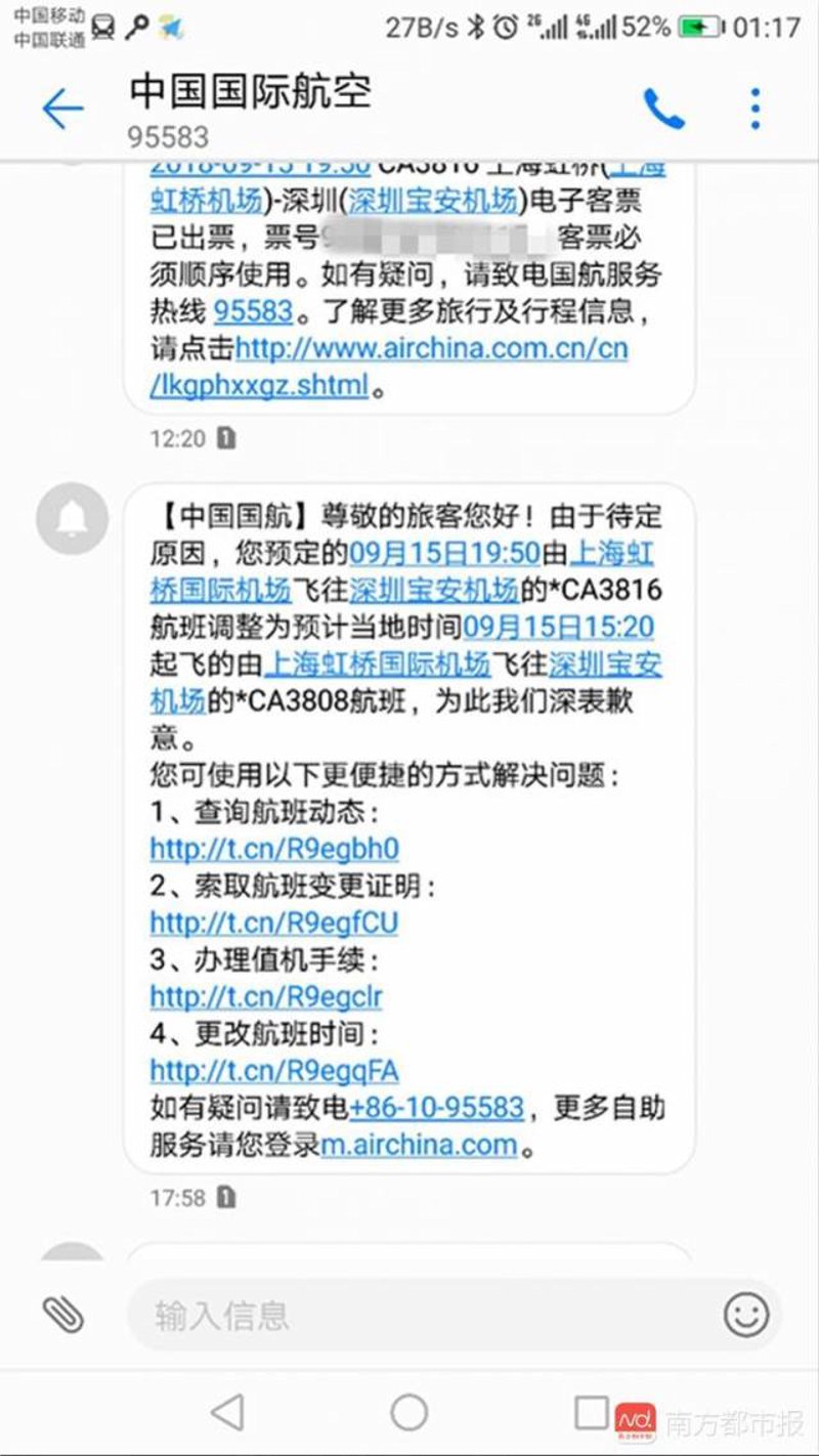 在商业竞争愈发激烈的今天，选择合适的交通工具显得尤为重要。尤其对于一些高端企业或个人而言，公务机包机无疑是最佳的选择之一。本文将对比分析几家知名的公务机包机公司，帮助您做出明智决策。